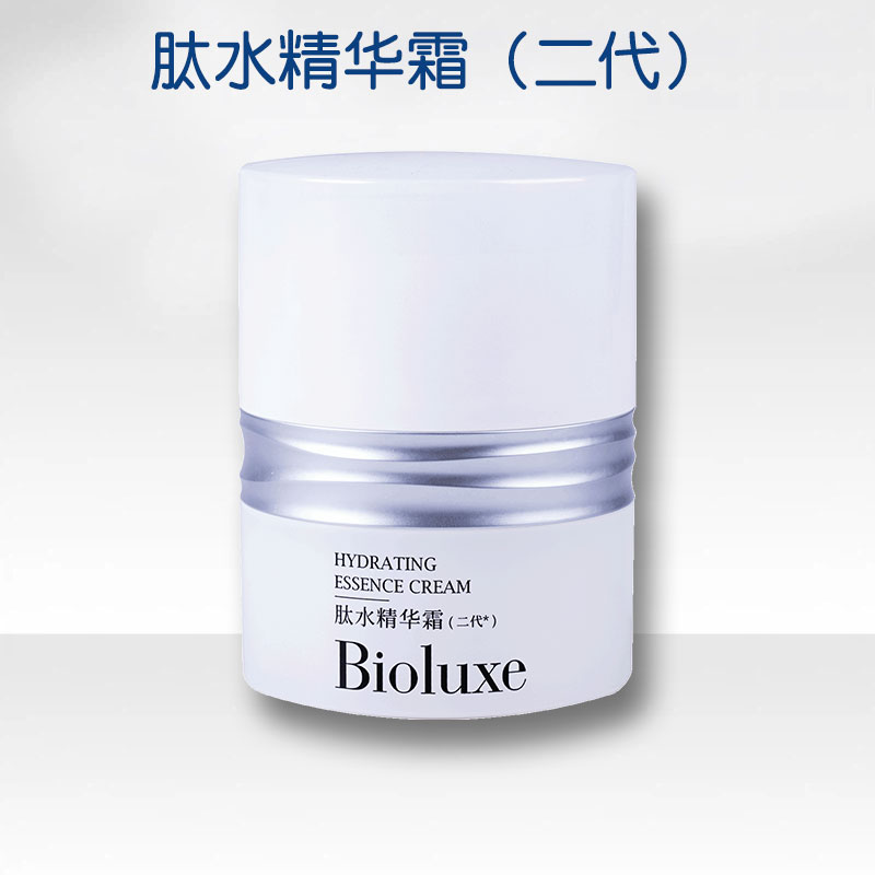 Bioluxe贝亦美肽水精华霜2代补水保湿滋润肌肤包装完整现货速发