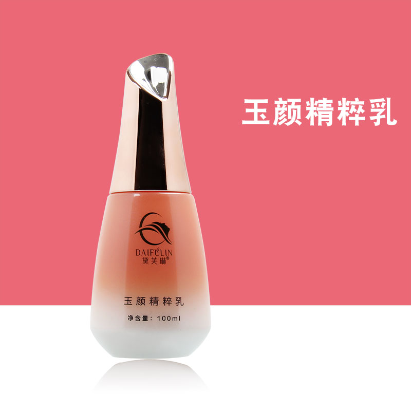黛芙琳玉颜精粹乳100ml美容正品店改善暗黄提亮肤色紧致调理肌肤