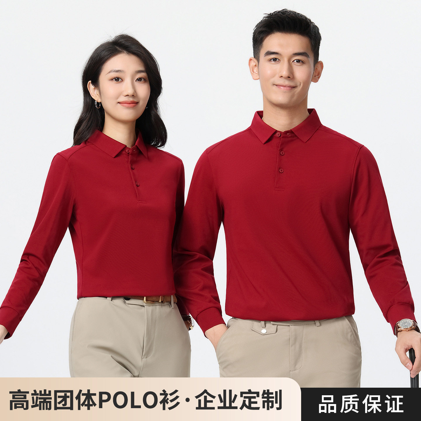 2026春秋新款翻领polo衫男士t恤企业工作服印logo长袖