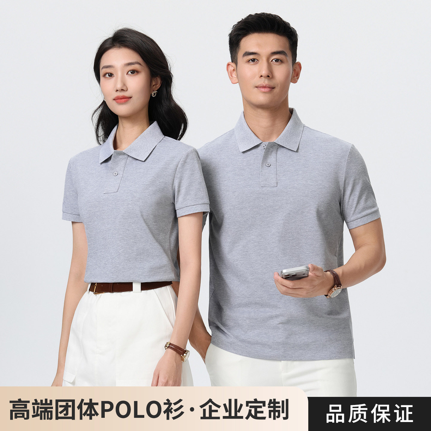 2026新款高级感珍珠棉短袖t恤团体休闲polo衫男女同款工作服