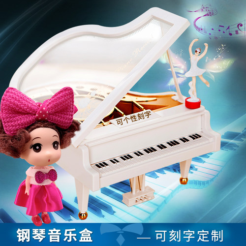 芭蕾女孩钢琴八音盒音乐盒