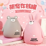 Кролик, милая копилка для мальчиков и девочек, коллекция 2022, год кролика, китайский гороскоп, копилка для денег