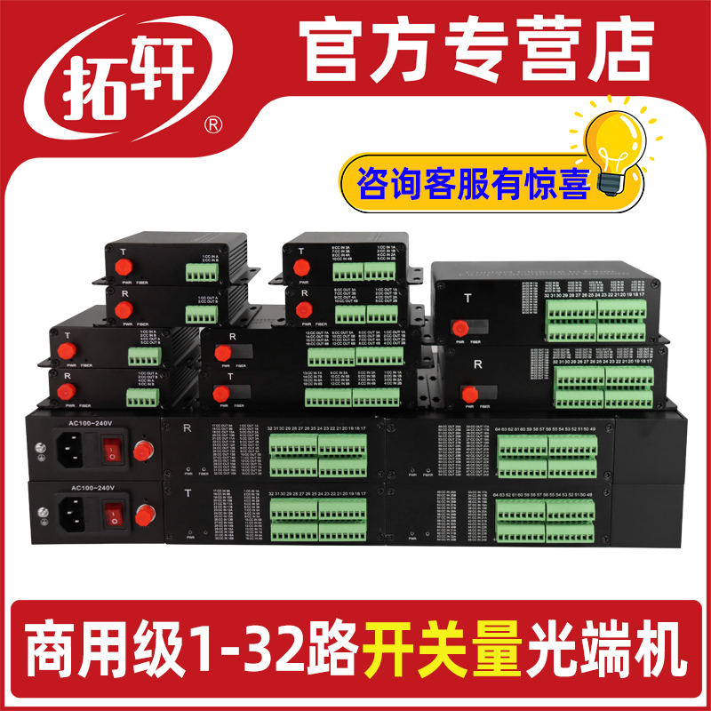 断光断电不乱跳不误报警