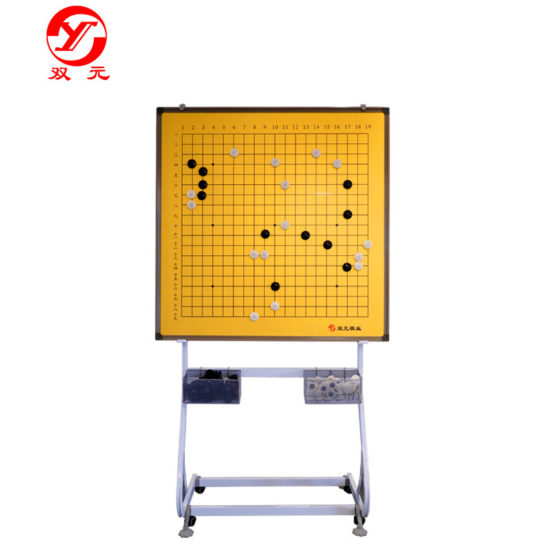 双元围棋挂盘教学培训班磁性挂盘1319线围象棋盘两用磁石磁铁棋子,运动/瑜伽/健身/球迷用品,围棋,淘宝优惠券,粉丝福利购,淘宝优惠卷
