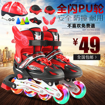 3-4-5-6-7-8-10-year-old skates children's full set of men's and women's straight row skates roller skates beginners