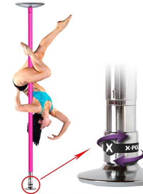 X-Pole品牌旋转固定一秒切换便携式舞蹈健身家用粉色硅胶钢管舞管
