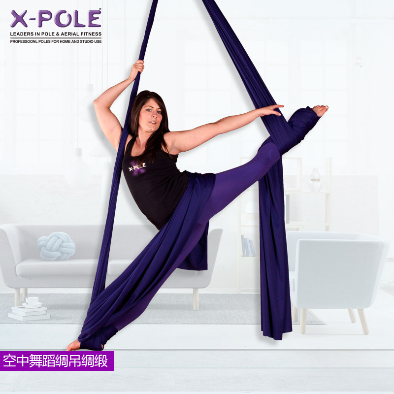 x-pole品牌绸缎舞布料空中舞蹈用品软揉有韧性钢管舞绸吊绸缎绸子