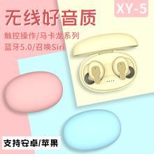 k-cool索尼双耳无线5.0隐形耳机1