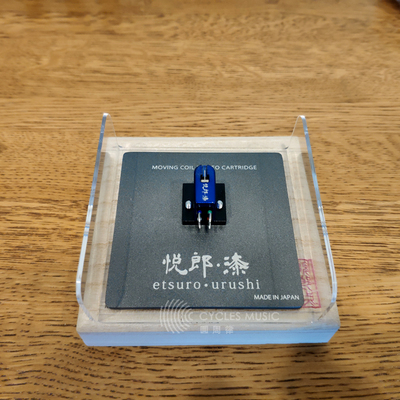 日本 悦郎 漆 Cobalt Blue 黑胶唱机 MC动圈式唱头 MC唱头