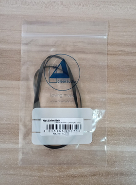 德国 Clearaudio 清澈 Concept Performance Ovation唱机专用皮带