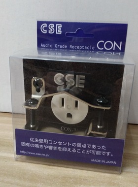 日本 CSE 明工 CON-4 明宫 美式电源插座 86式电源墙插 全新款