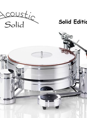 德国 Acoustic Solid 实丽 Solid Edition 黑胶唱机 LP唱盘