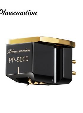 协同电子Phasemation PP-5000 黑胶唱机MC动圈式唱头 旗舰MC唱头