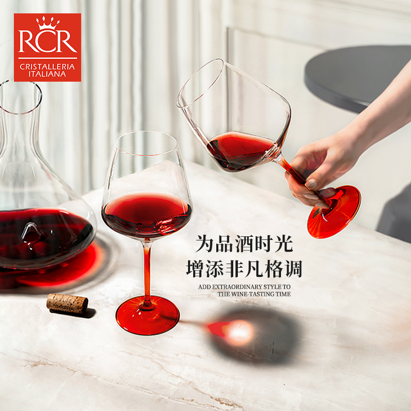 意大利RCR勃艮第酒杯尊崇与格调