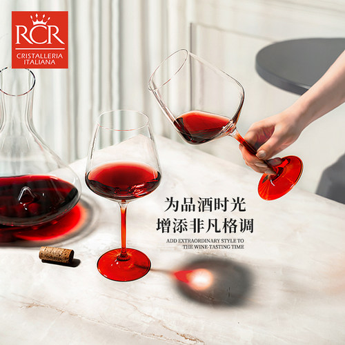 意大利RCR勃艮第酒杯尊崇与格调