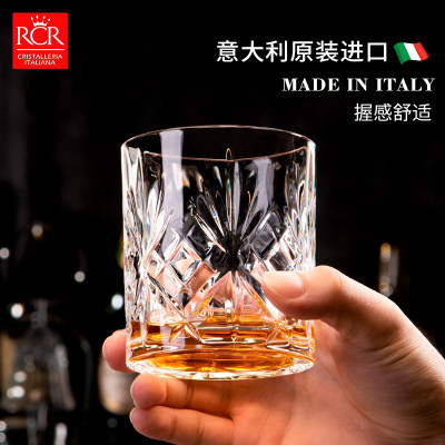 RCR进口威士忌酒杯水晶玻璃杯家用洋酒啤酒杯酒吧厚底旋律古典杯