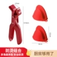 [2 -peece Set] Rouge Red берет чашу+Anti -Scalding Hand Clip*2