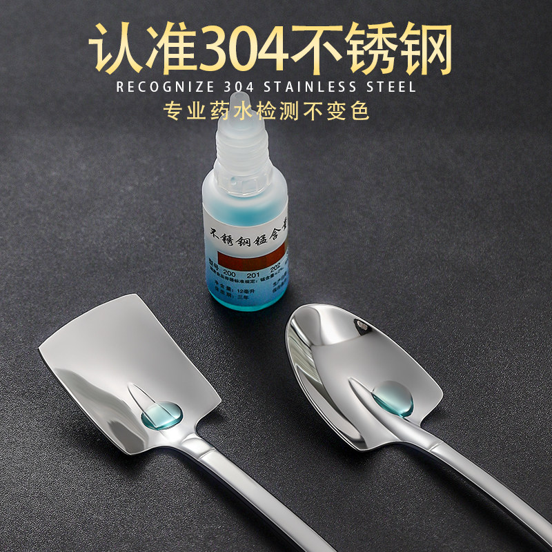 极速304c不锈钢网红铁锹勺子创意可爱小调羹家用吃西瓜神器专用铁,餐饮具,西餐勺,淘宝优惠券,粉丝福利购,淘宝优惠卷