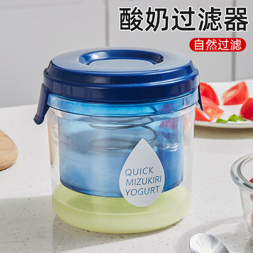 自制干噎酸奶过滤器按压式酸奶水分乳清分离
