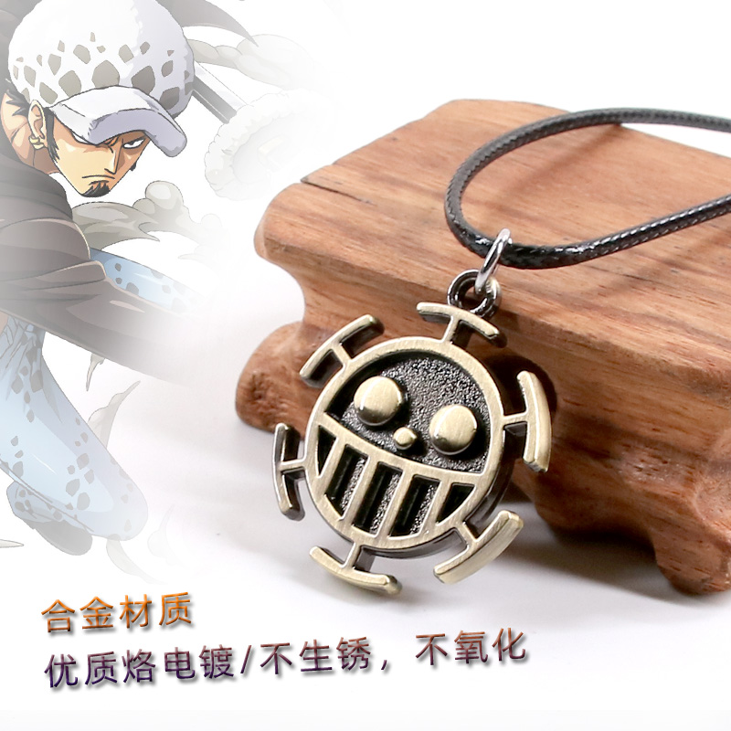 动漫周边海贼王手术果实特拉法尔加罗个性韩版百搭合金吊坠礼物