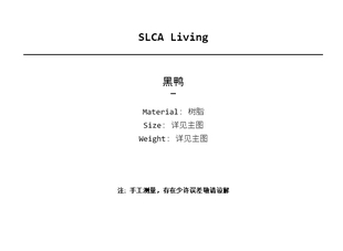 创意轻奢鸭子摆件现代家居客厅酒柜电视柜高档装 饰品办公室摆设