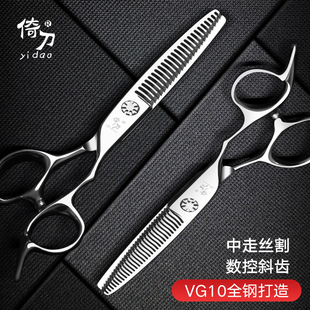 打薄剪碎发专业发廊理发美发剪刀数控工艺VG10 牙剪日式 正品 男士