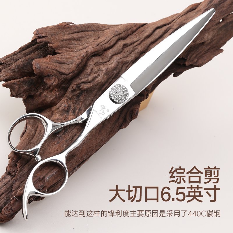 理发剪刀倚刀理发师专用