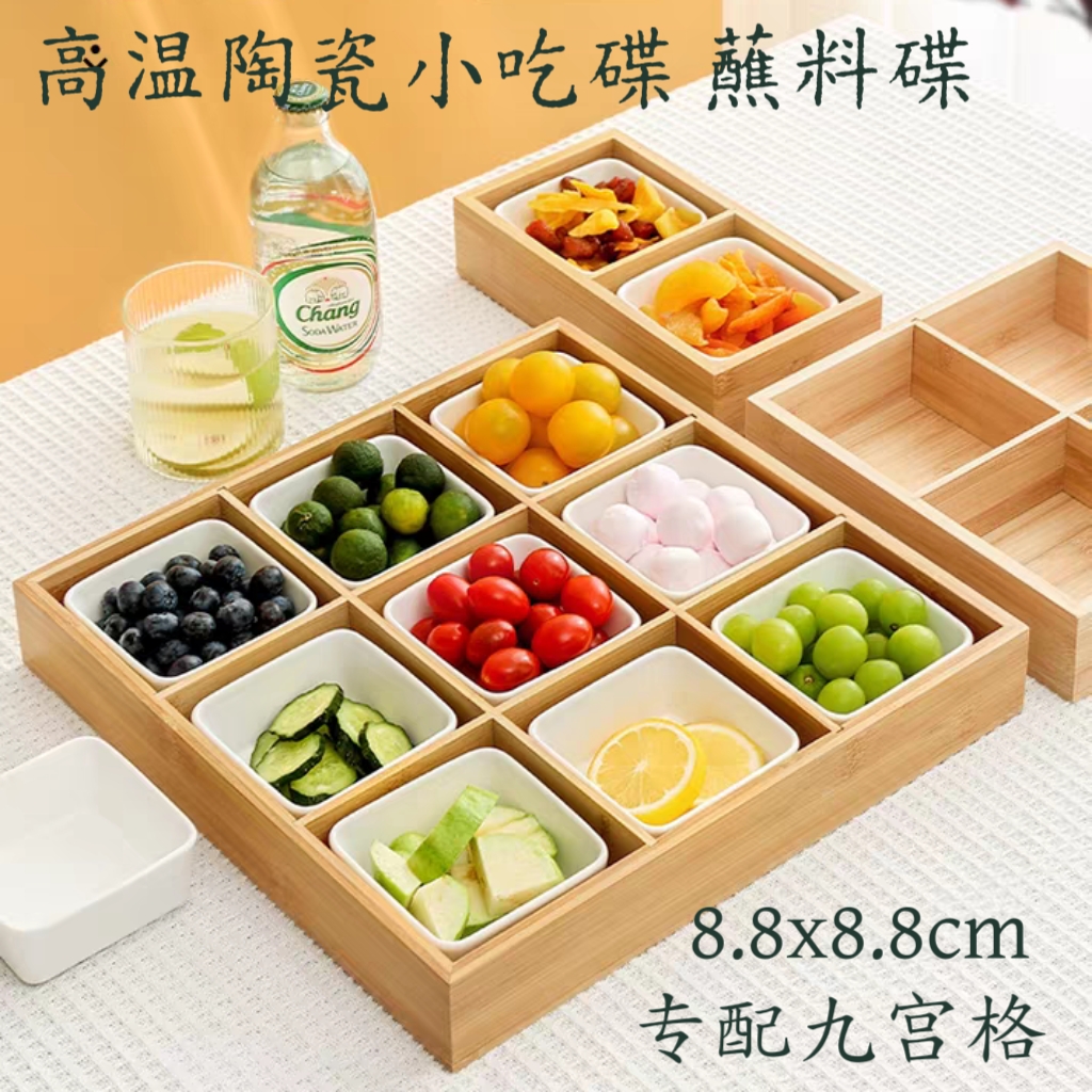 四方碟陶瓷拼盘碟子零食小菜碟酒店餐厅分子菜料理碟酱料味碟