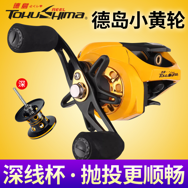 德岛8+1小黄轮水滴轮防炸线