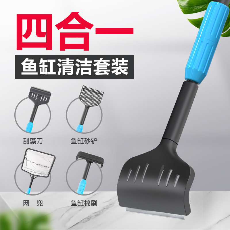 森森魚缸清理工具老擦玻璃匠
