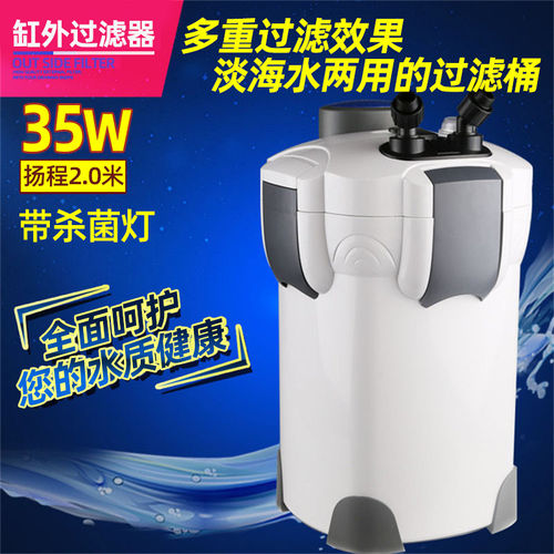 森森过滤桶外置鱼缸杀菌