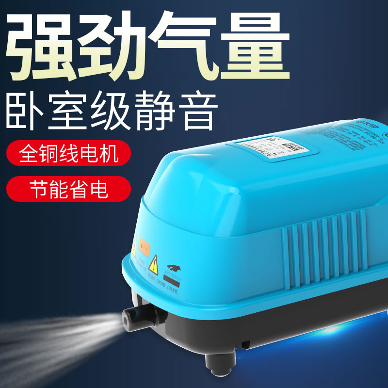 森森大型卖鱼静音家用增氧泵