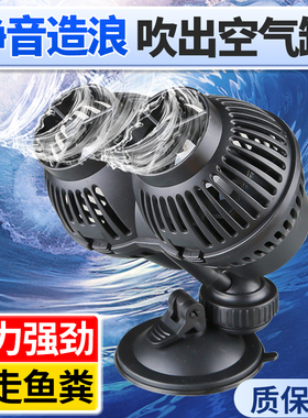森森JVP冲浪泵鱼缸水族箱造浪泵小型吹粪器超静音吸盘磁铁造流泵