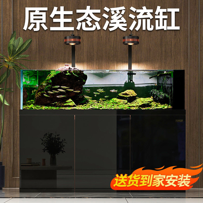 森森原生态溪流缸鱼缸 原生缸 鱼缸客厅2026新款超白玻璃底滤鱼缸