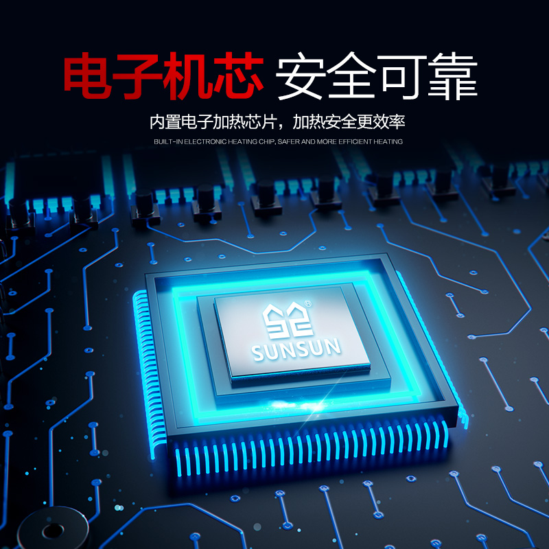 森森鱼缸加热棒自k动恒温加热器小型恒温加热器乌龟加温棒温控自