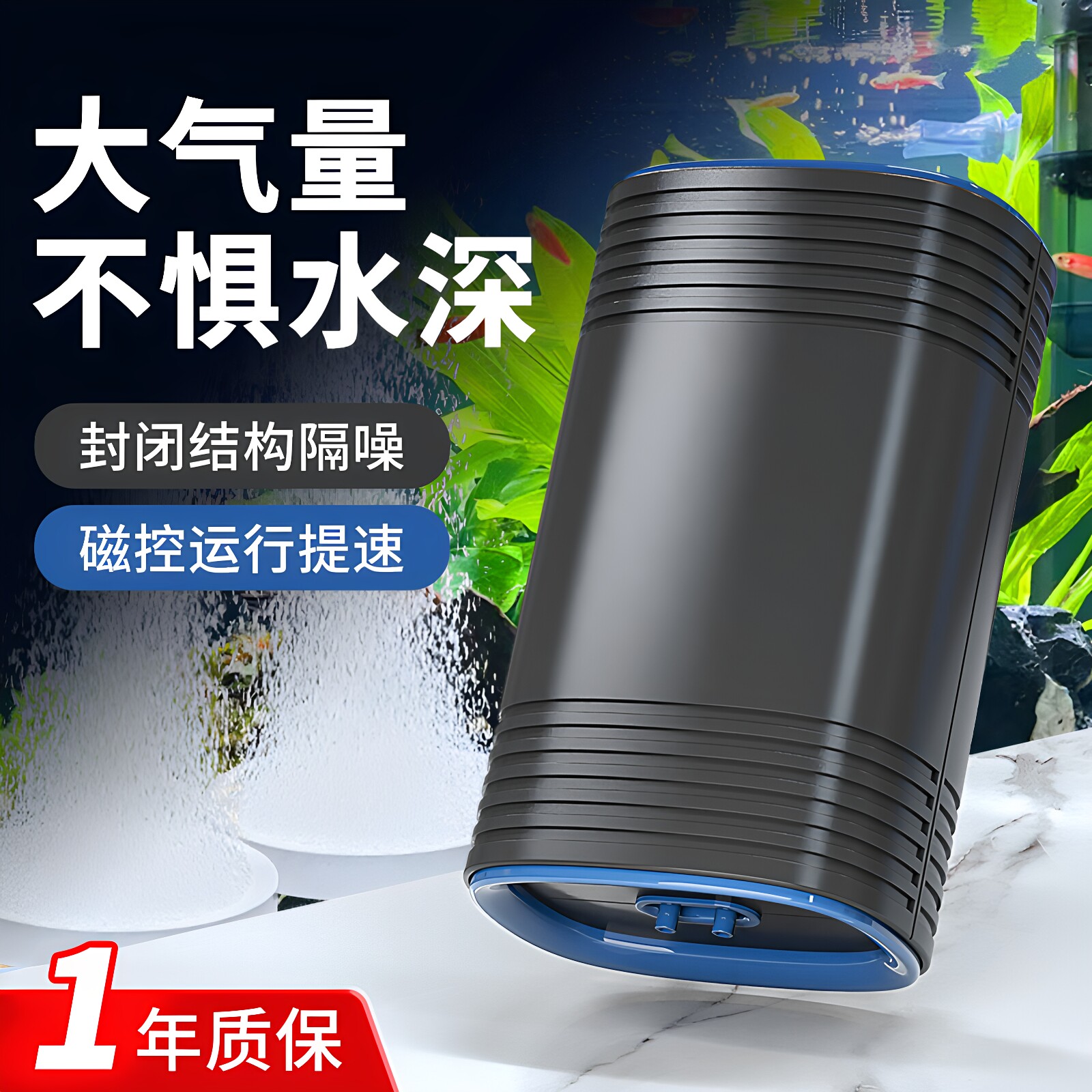 森森鱼缸氧气泵超静音增氧机家用养鱼打氧机大气量氧气泵养鱼小型