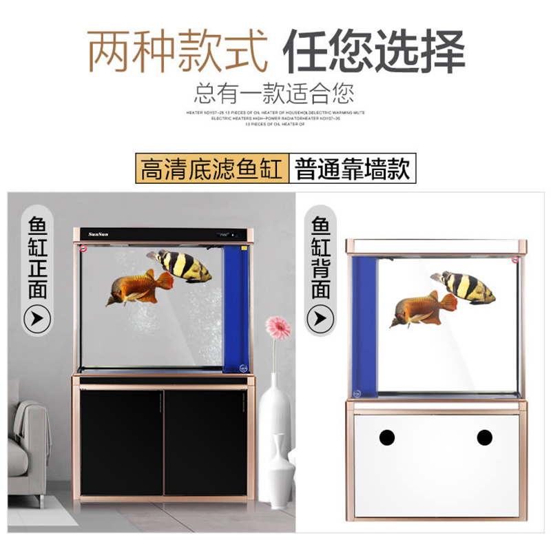 森森客厅大型鱼缸 底过滤生态金鱼缸 玻璃中型下过滤免换水水族箱