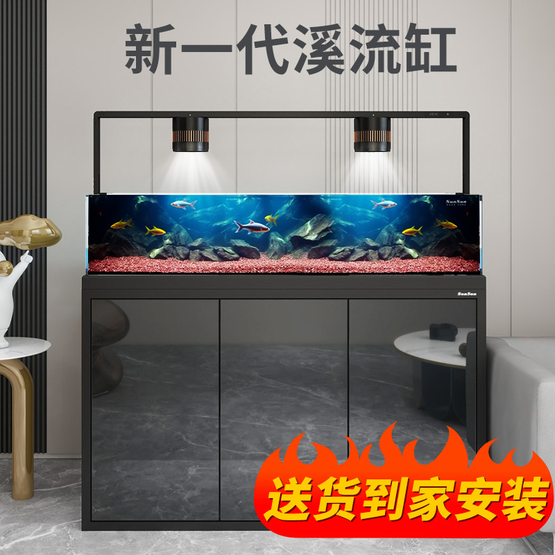 森森超白鱼缸原生态溪流2024新款