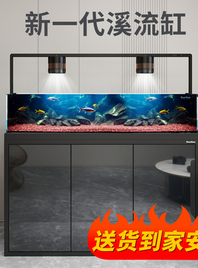 森森原生态野采溪流缸鱼缸 2025新款客厅超白南美造景底滤鱼缸