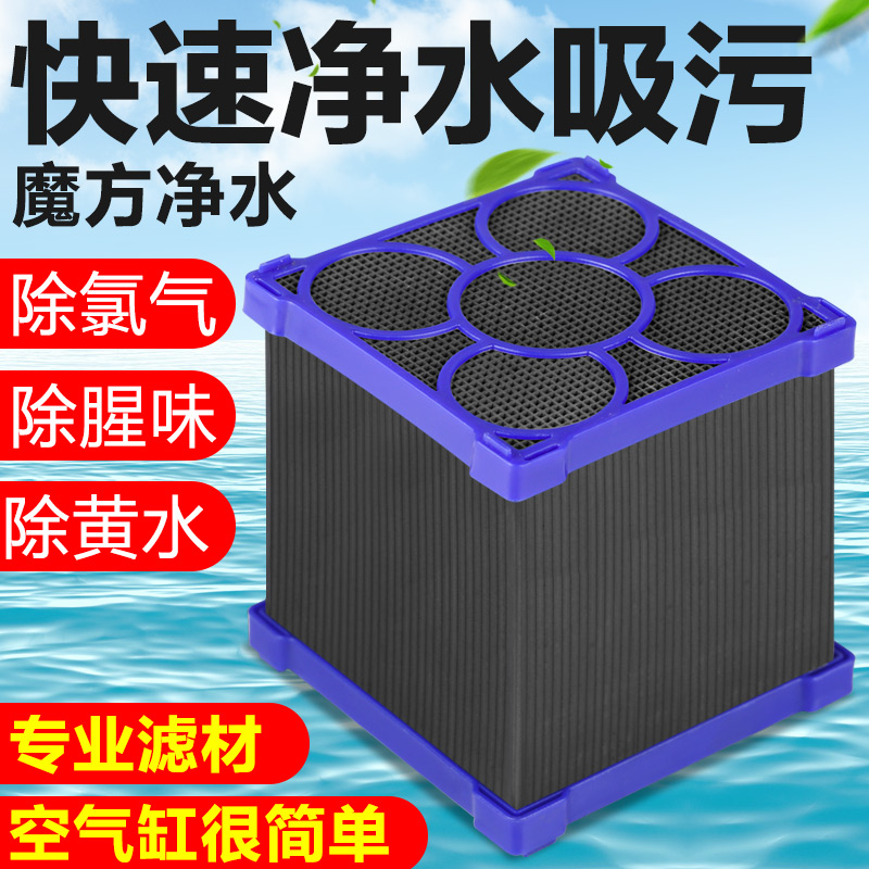 森森活性炭水妖精鱼缸过滤器