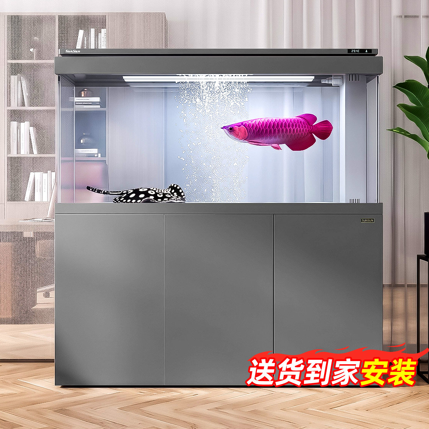森森新款简奢超白龙鱼缸客厅家用办公大型水族箱鱼缸专业底滤缸