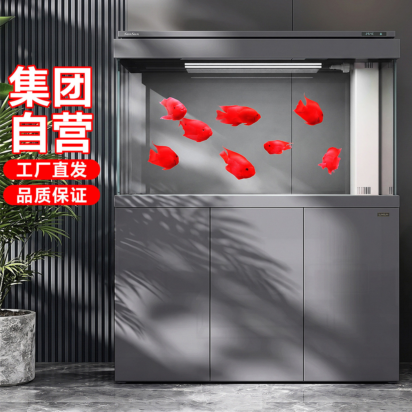 森森新款简奢超白龙鱼缸客厅家用办公大型水族箱鱼缸专业底滤缸