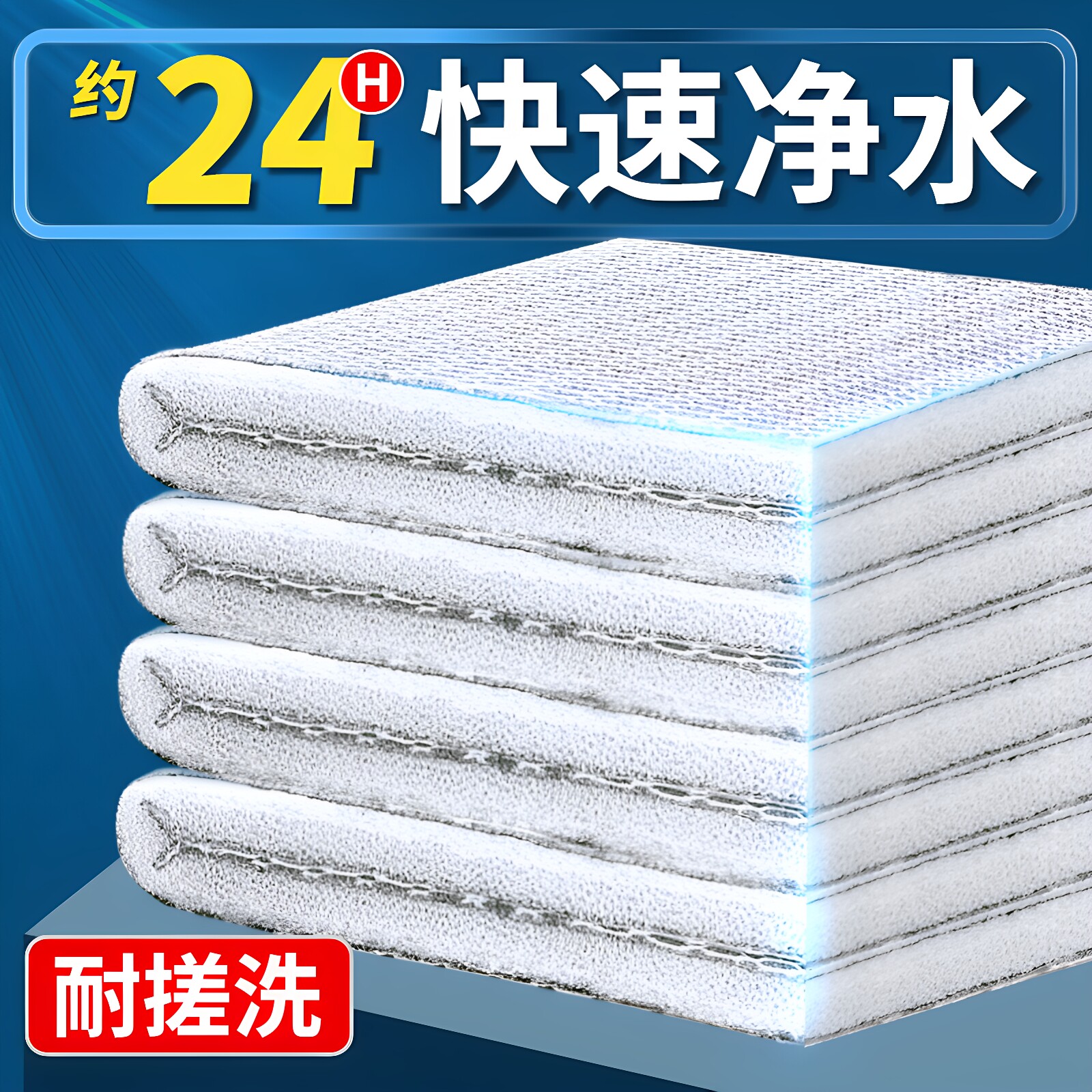 森森多层过滤棉鱼缸高密度海绵加厚净化过滤材料生化净水活性炭棉
