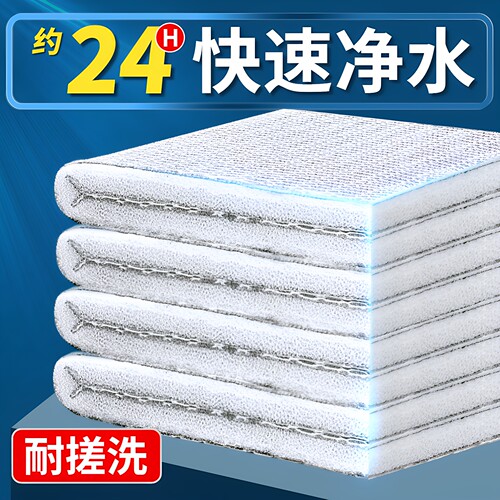 森森多层高密度海绵加厚过滤材料