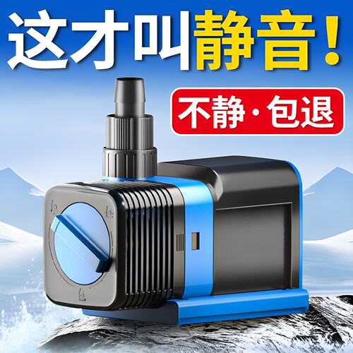 森森耀蓝静音变频潜水泵