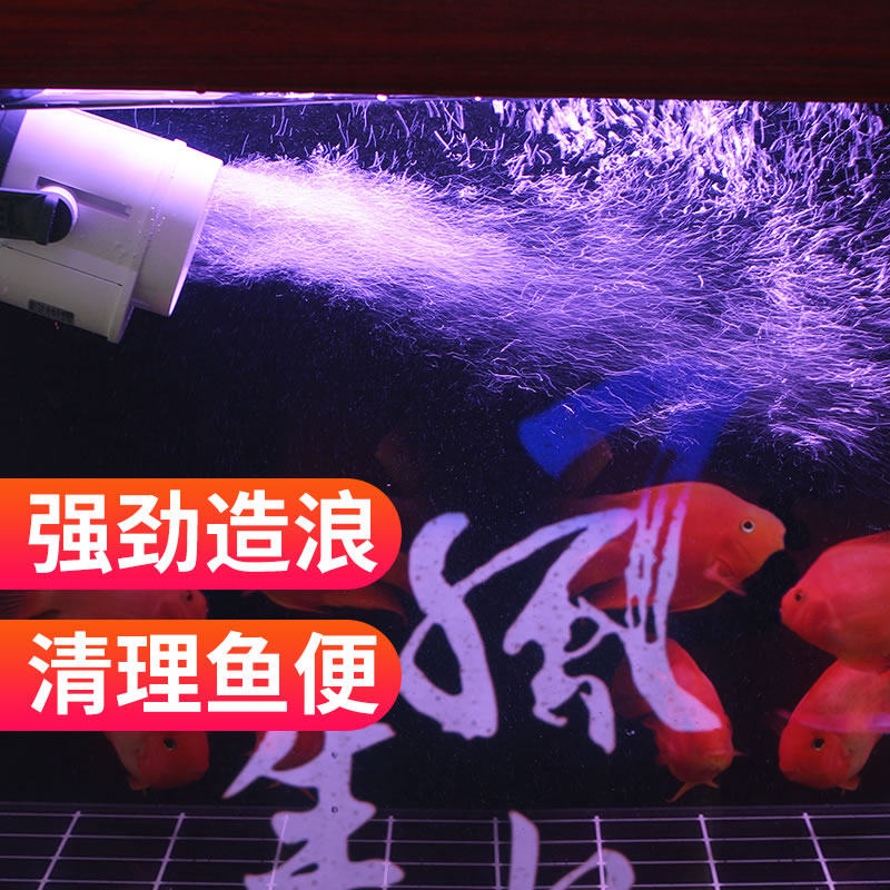 森森强动力冲浪泵超静音鱼缸水族箱造浪泵小型打浪泵磁铁造流泵