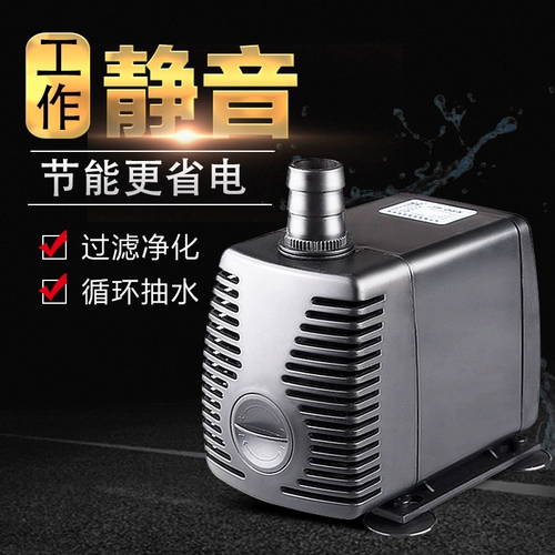 Sensen Pursable Pump Fish Tank Tack Pump Небольшой водяной насос мини -маленький насос рециркуляция насоса тихий фильтр