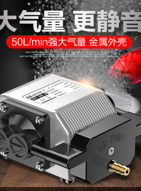 森森大功率静音鱼缸氧气泵养鱼增氧泵气泵充氧机卖鱼加氧泵打氧机