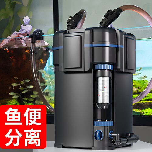 森森鱼便分离鱼马桶外置过滤桶