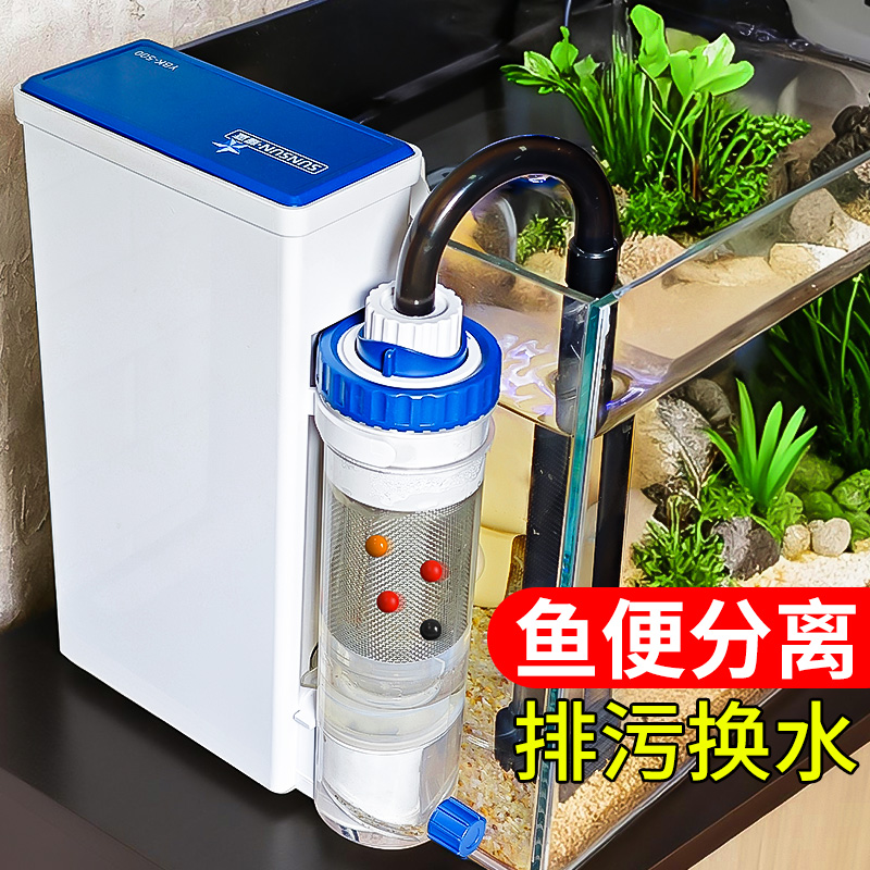 森森鱼缸过滤器壁挂鱼马桶制氧过滤一体机净水循环三合一循环水泵